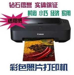 南宁 时尚小巧的家用照片打印机/佳能CANON ip2780